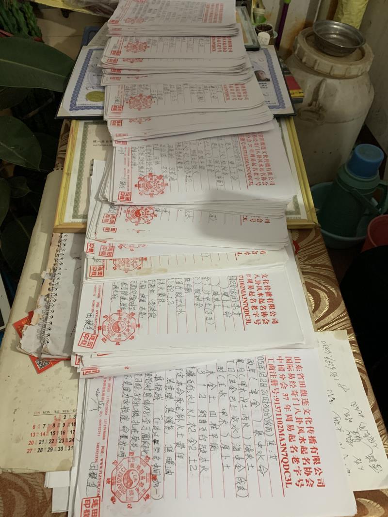 让胡路用案例说话 起名实力